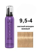 Тонирующий мусс — Schwarzkopf Professional Igora Expert Mousse №9,5-4 (Светлый блондин бежевый)