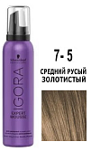 Тонирующий мусс — Schwarzkopf Professional Igora Expert Mousse №7-5 (Средний русый золотистый)