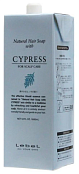 Шампунь для ухода за чувствительной, сухой кожей головы Cypress  