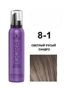 Тонирующий мусс - Schwarzkopf Professional Igora Expert Mousse №8-1 (Светлый русый сандрэ)