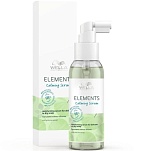 Успокаивающая увлажняющая сыворотка  -Wella Professionals Elements Calming Serum