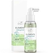 Успокаивающая увлажняющая сыворотка  -Wella Professionals Elements Calming Serum