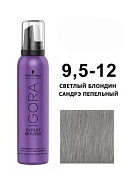 Тонирующий мусс — Schwarzkopf Professional Igora Expert Mousse №9,5-12 (Светлый блондин сандре пепельный)