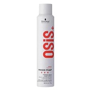 Спрей для волос сильной фиксации -Schwarzkopf Professional Osis+ FREEZE PUMP strong hold pump spray