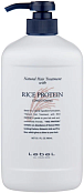 Кондиционирующая маска для увлажнения с рисовым протеином  Rice Protein  