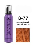 Тонирующий мусс - Schwarzkopf Professional Igora Expert Mousse №8-77 (Светлый русый медный экстра)